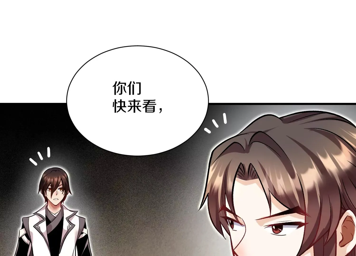 第40话下 逆天录 第11页