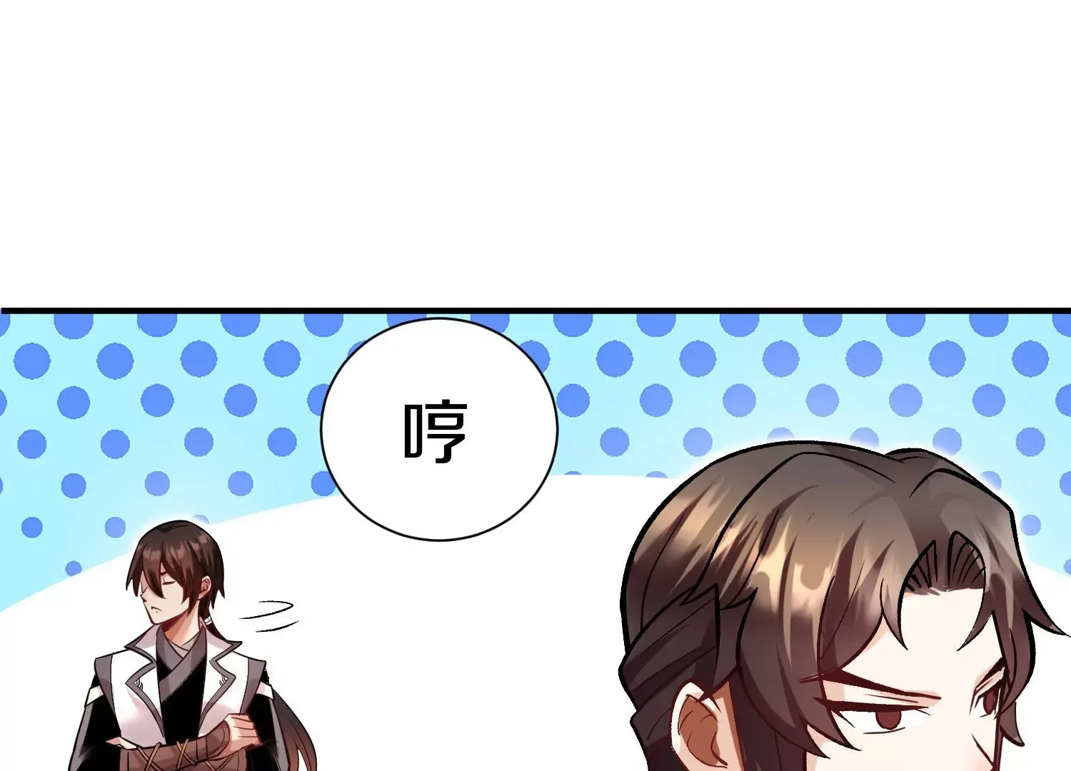 第40话下 逆天录 第13页
