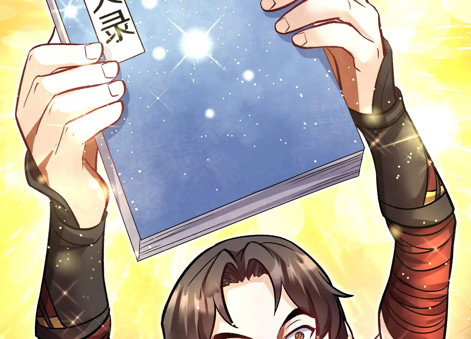 第40话下 逆天录 第36页
