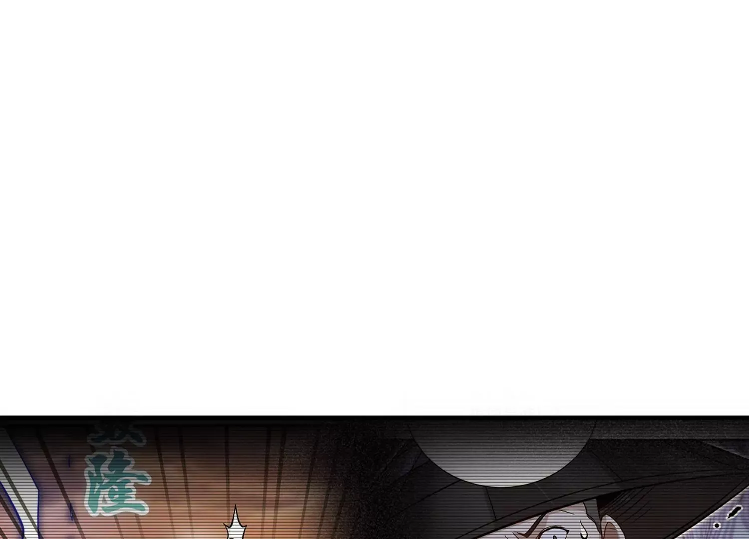第40话下 逆天录 第77页
