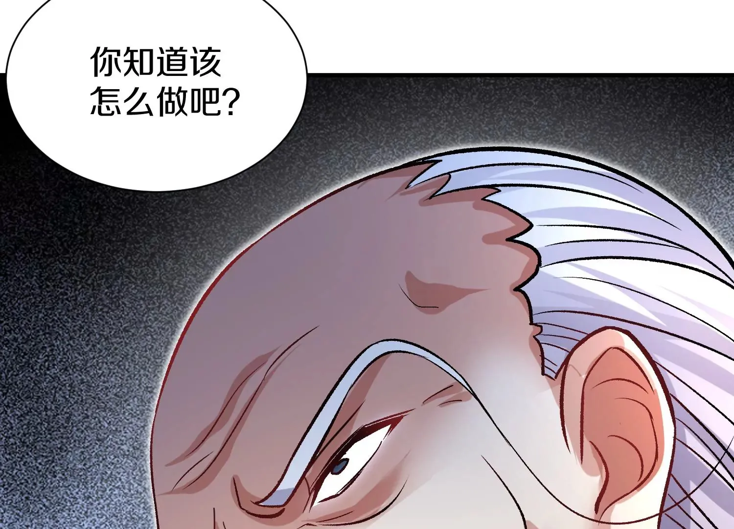 第40话下 逆天录 第99页