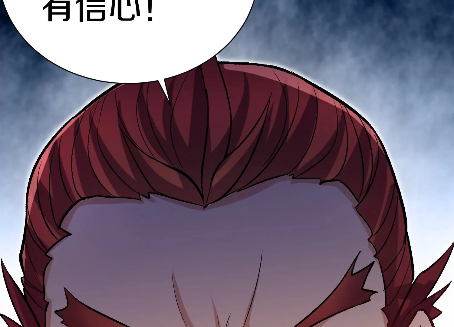 第41话上 实现心愿！ 第7页