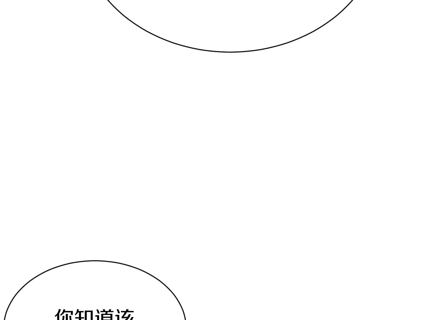 第41话上 实现心愿！ 第12页