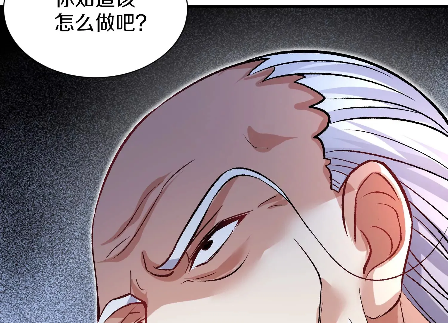 第41话上 实现心愿！ 第13页