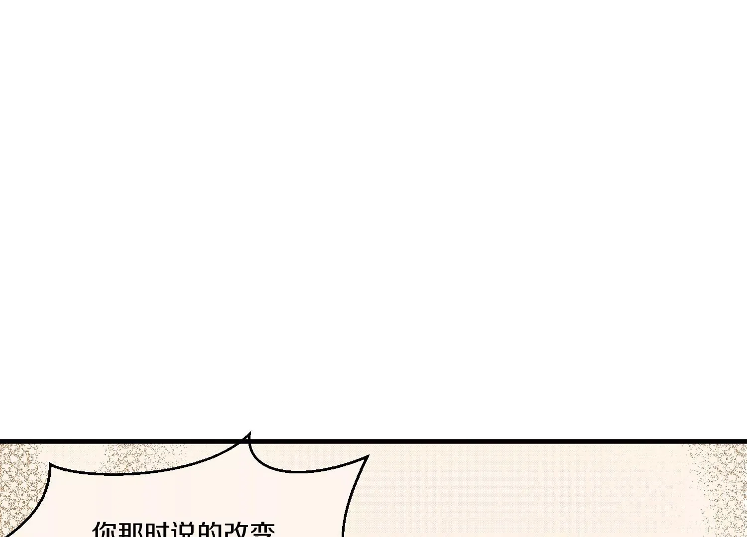 第41话上 实现心愿！ 第23页