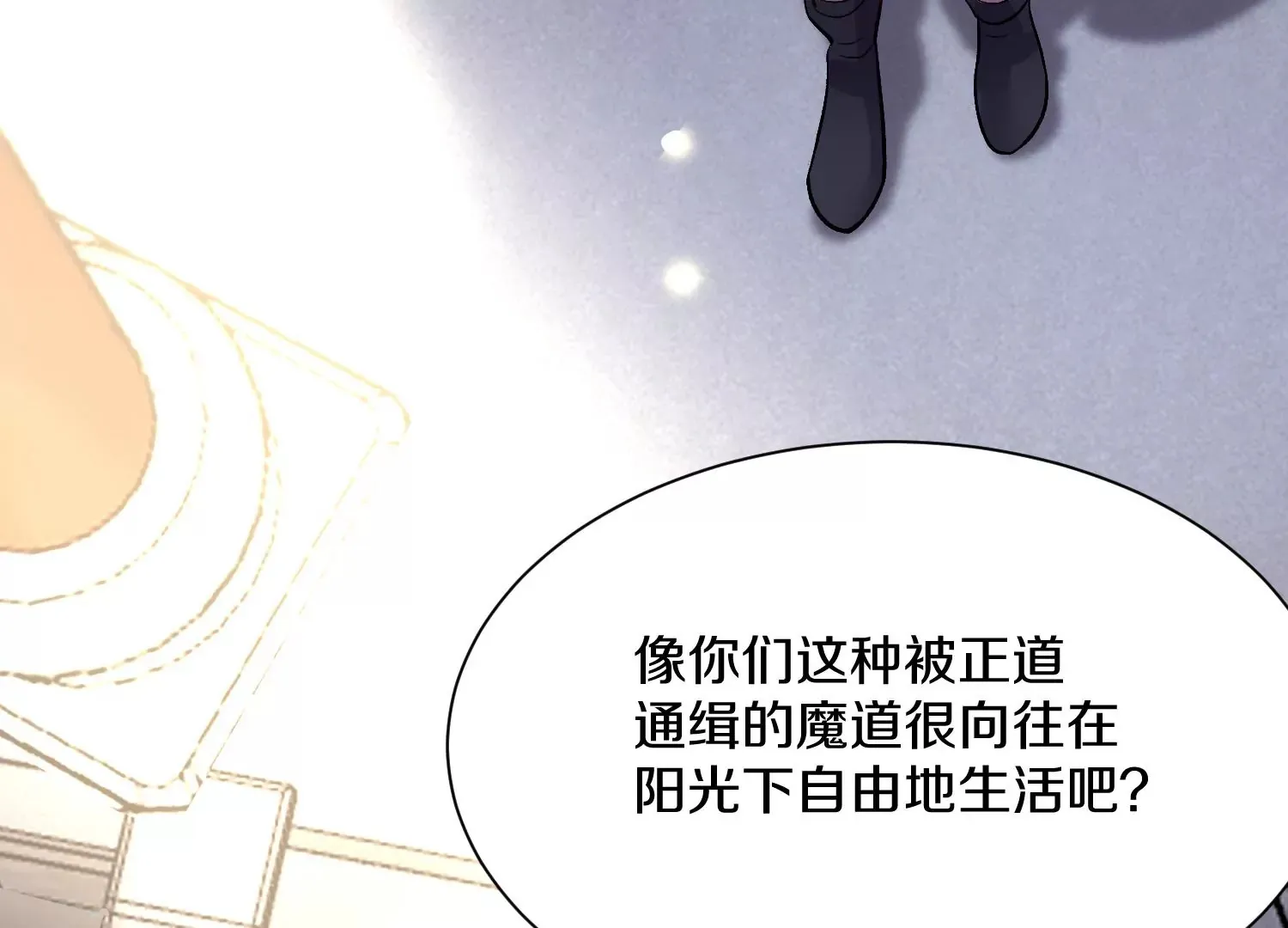 第41话上 实现心愿！ 第34页