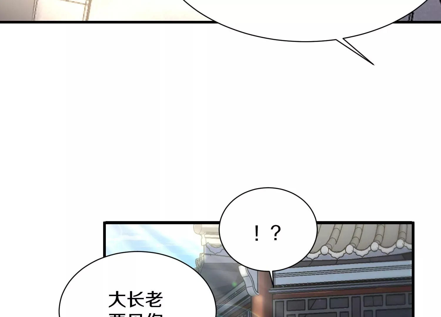 第41话上 实现心愿！ 第35页