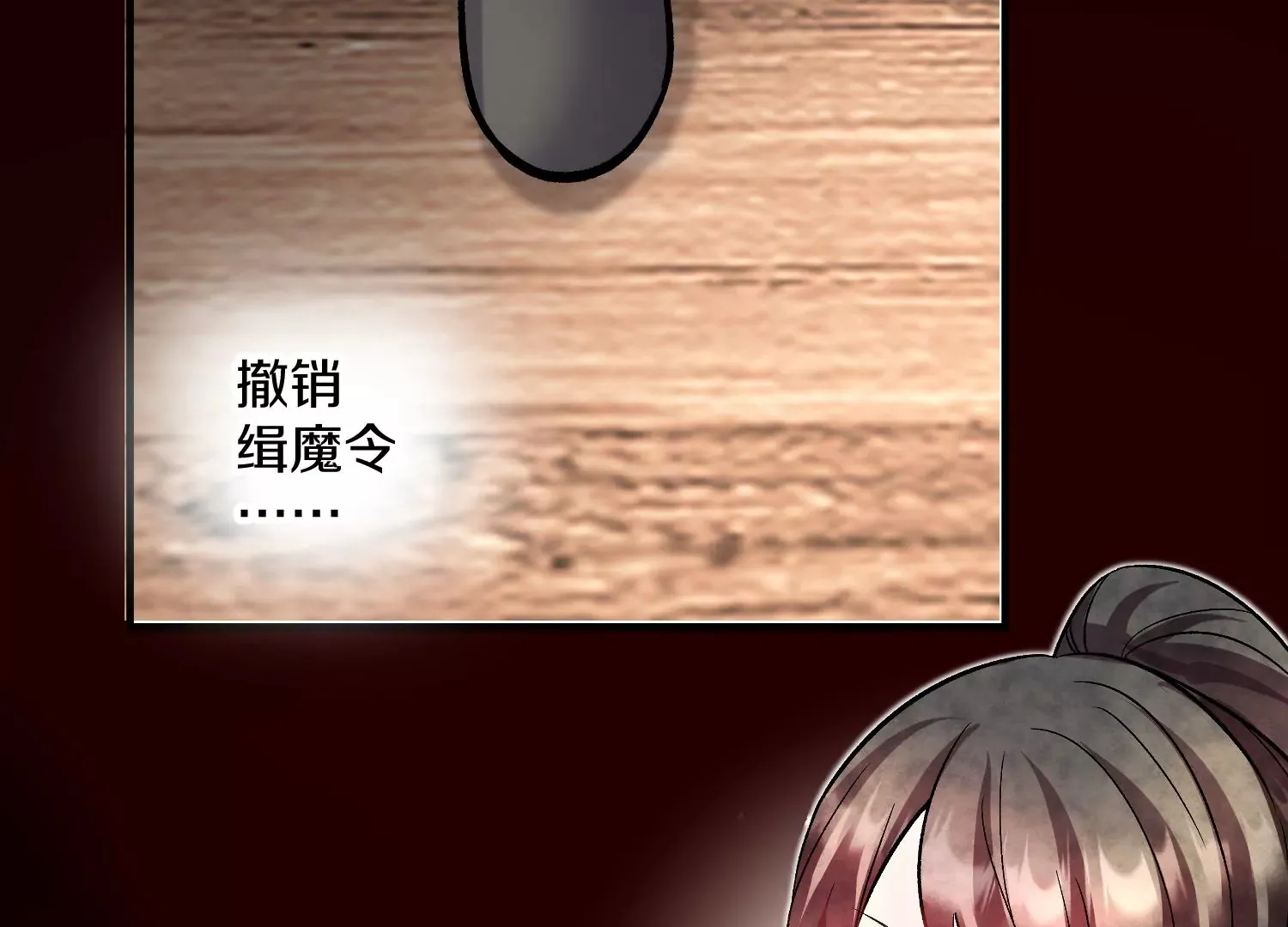 第41话上 实现心愿！ 第47页