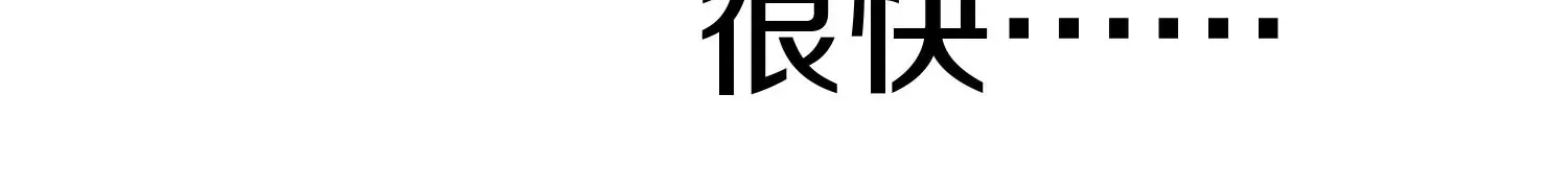 第41话上 实现心愿！ 第80页