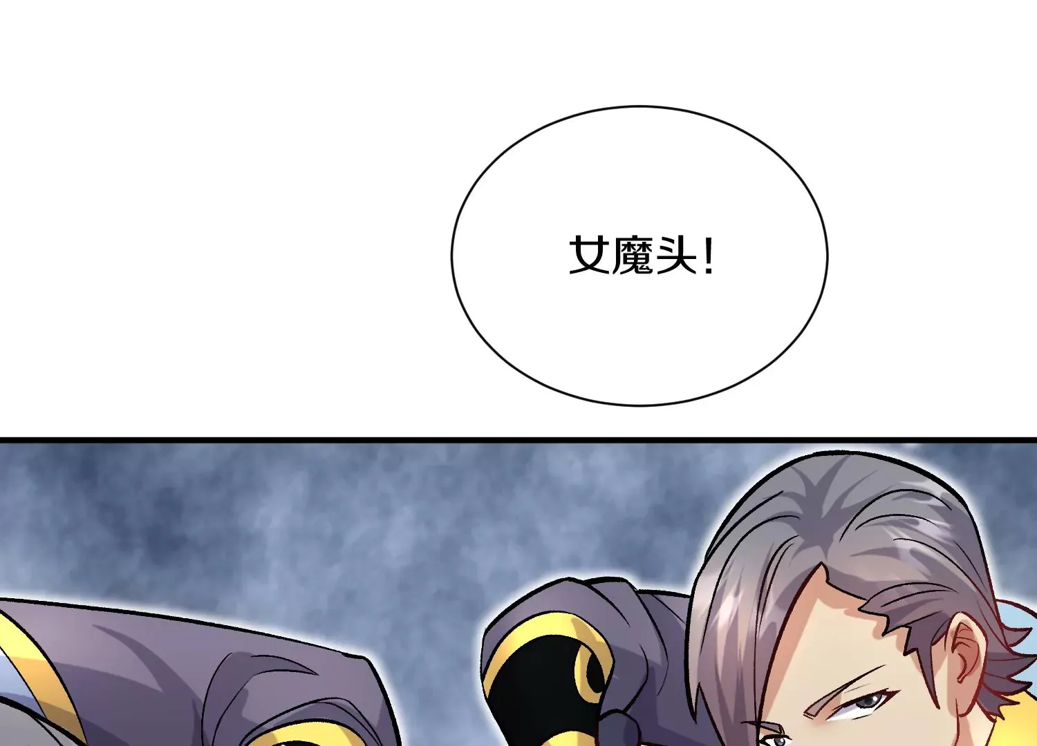 第41话上 实现心愿！ 第89页