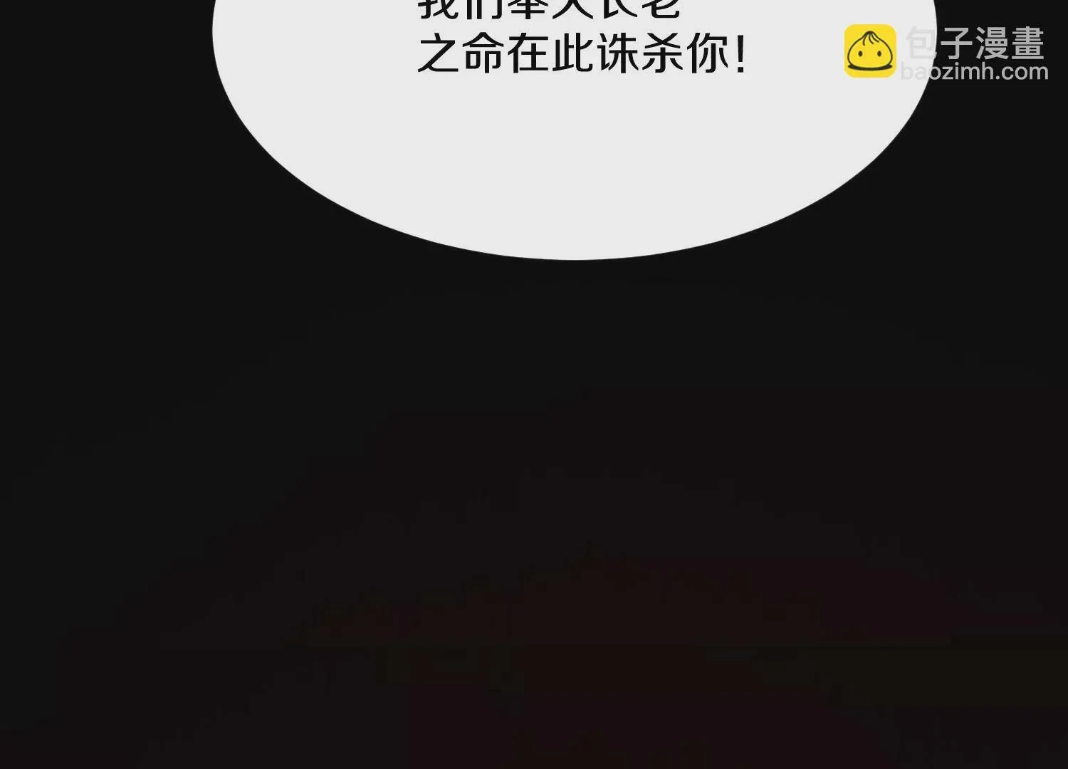 第41话上 实现心愿！ 第92页