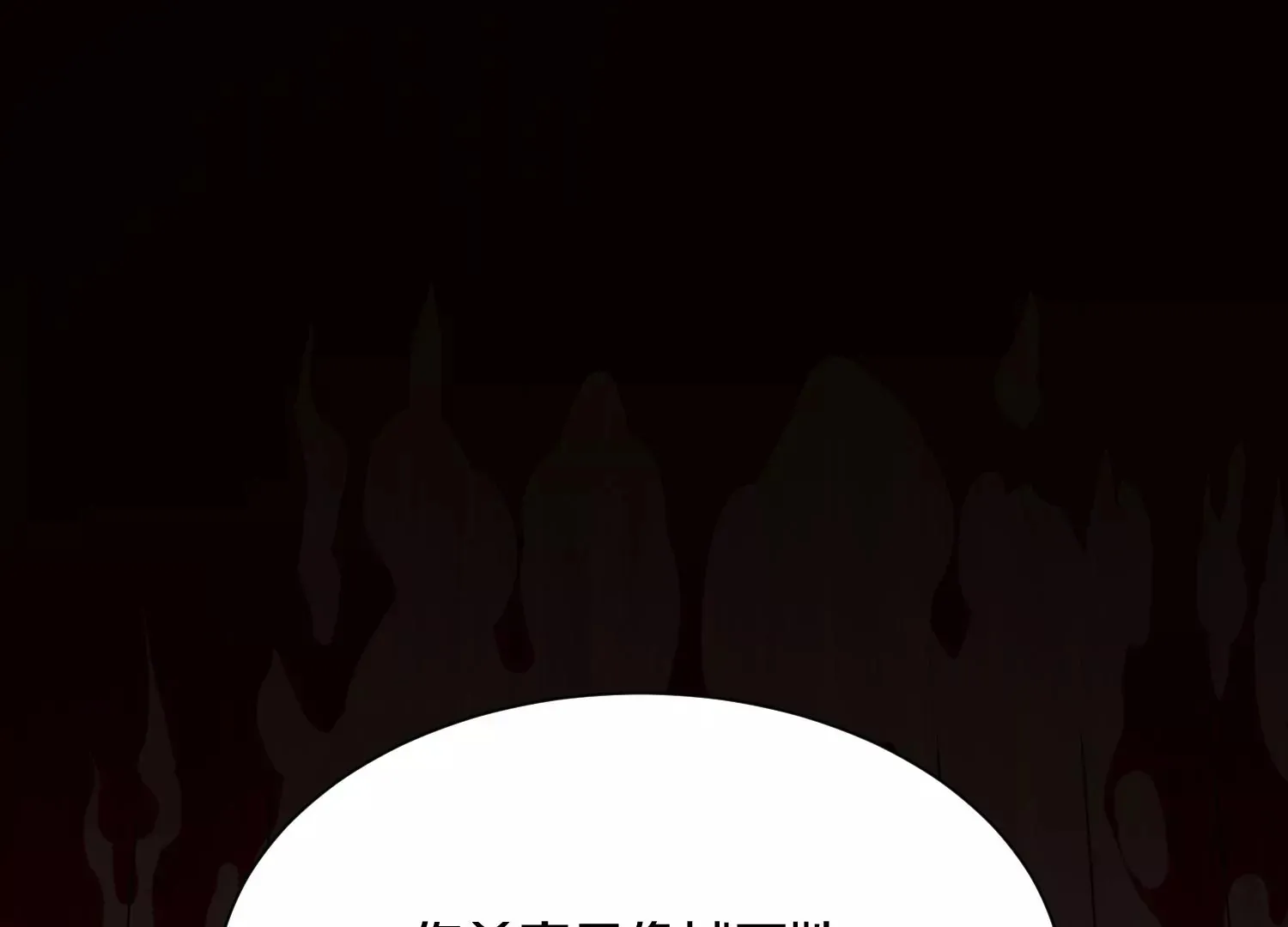 第41话下 英雄 第17页