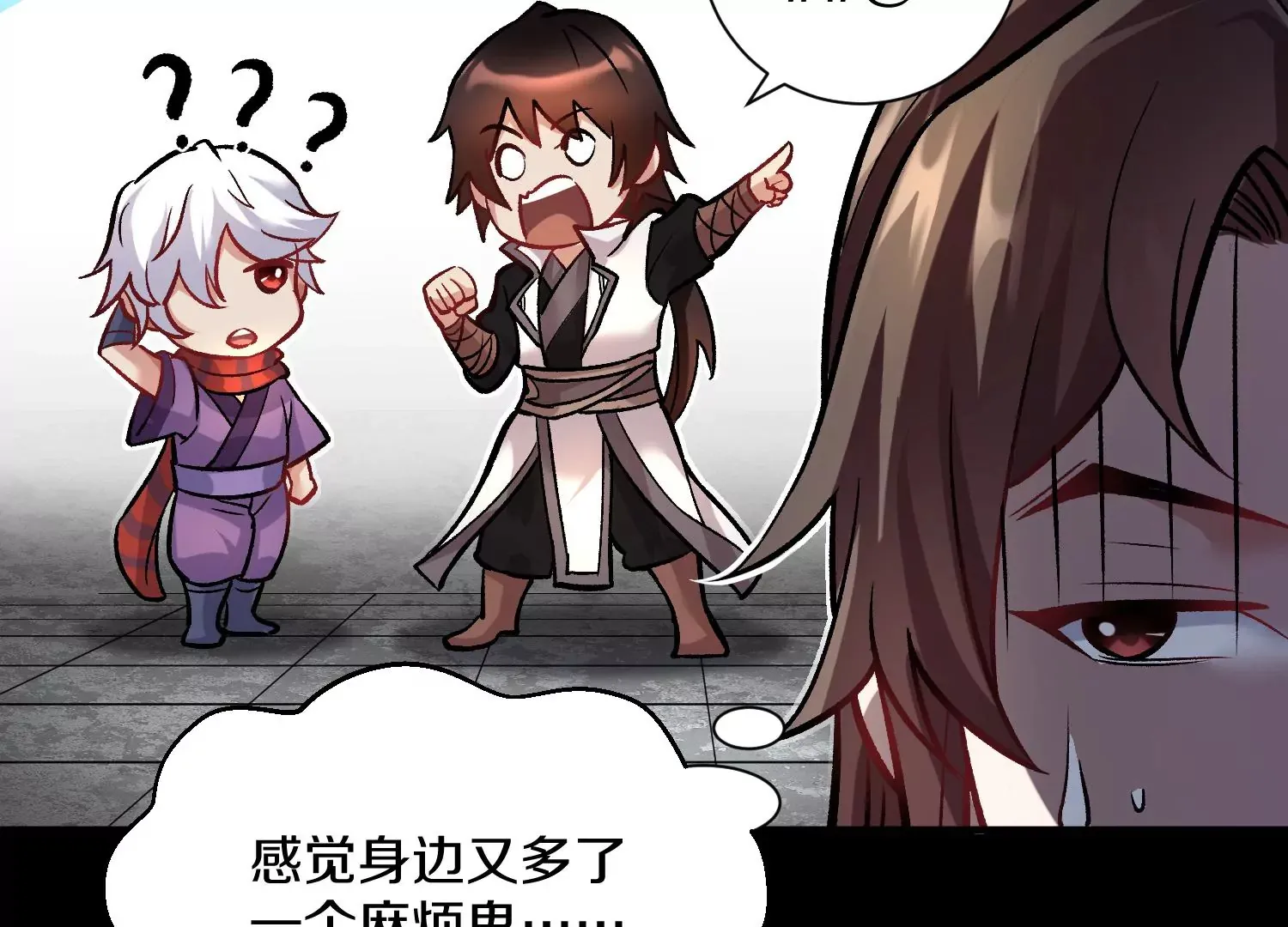 第41话下 英雄 第81页