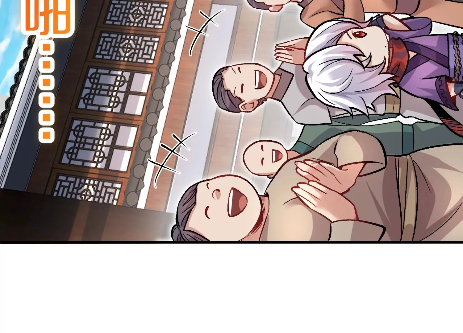 第41话下 英雄 第93页