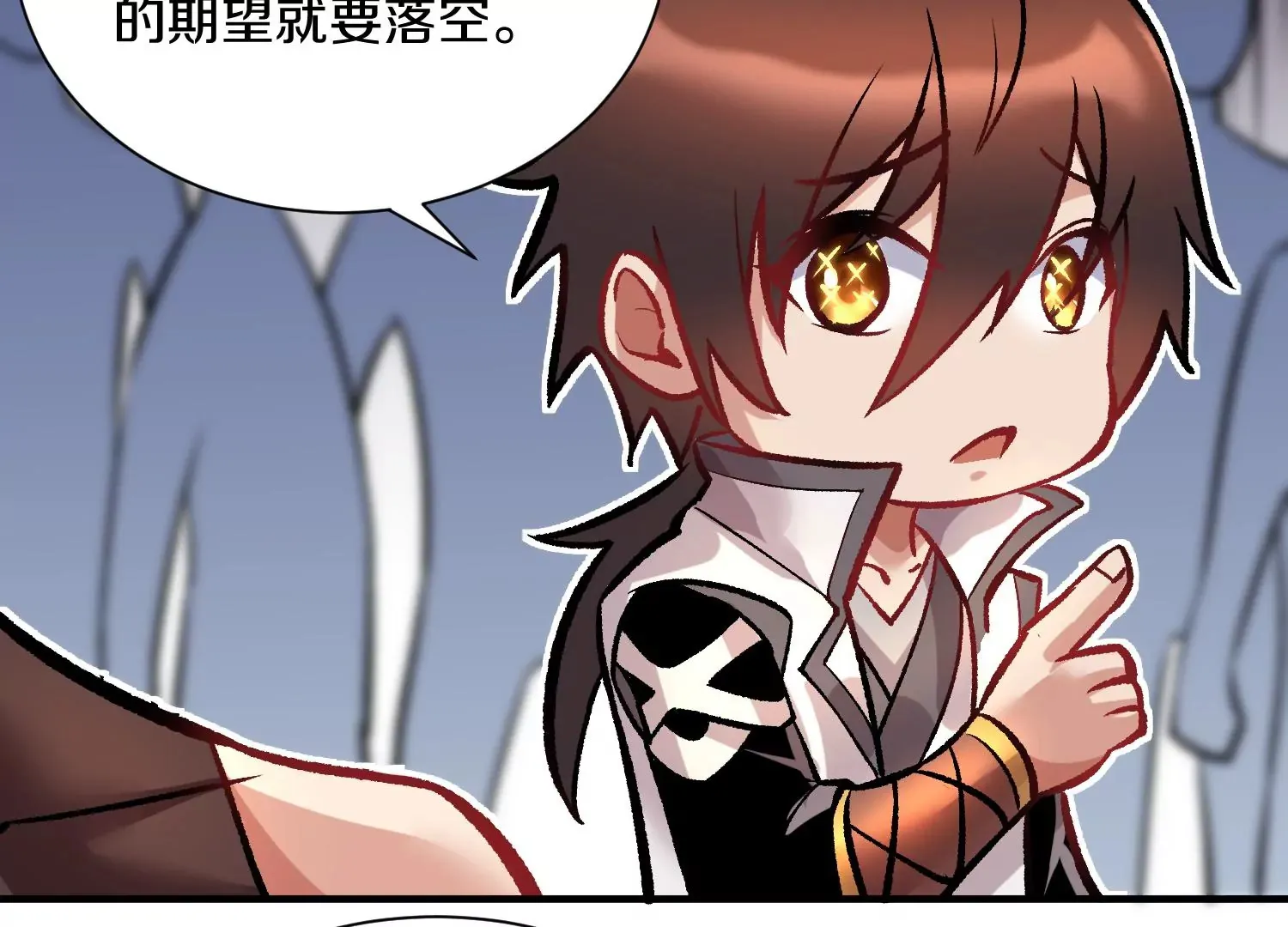 第41话下 英雄 第114页