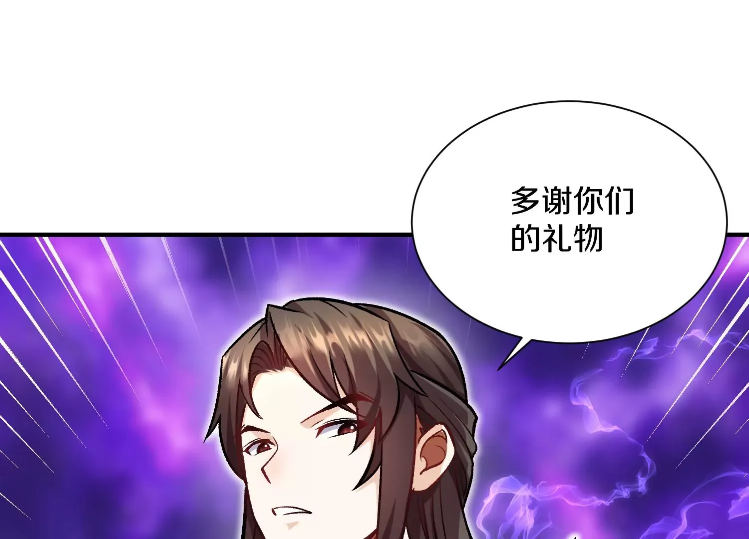 第41话下 英雄 第116页