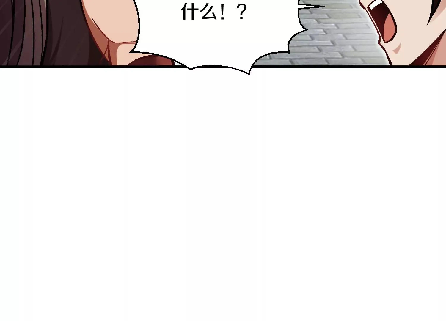 第41话下 英雄 第128页