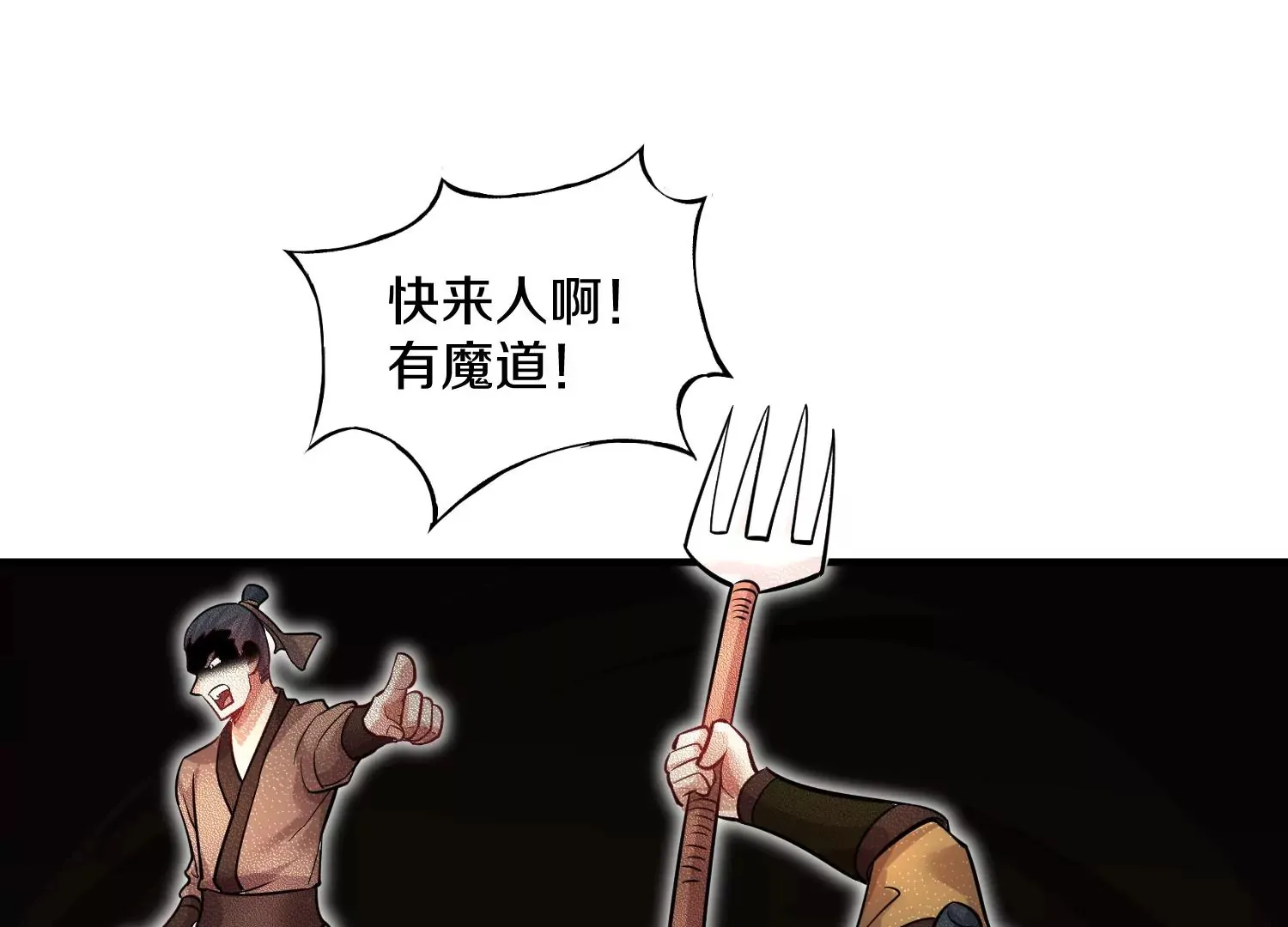 第41话下 英雄 第133页