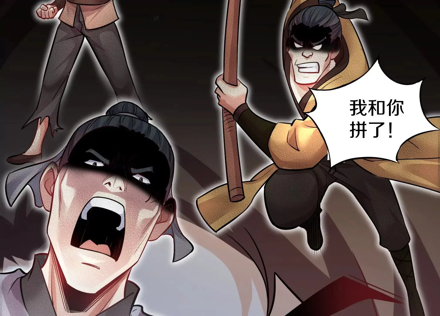 第41话下 英雄 第134页
