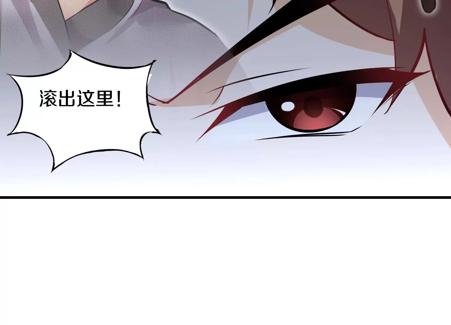 第41话下 英雄 第135页