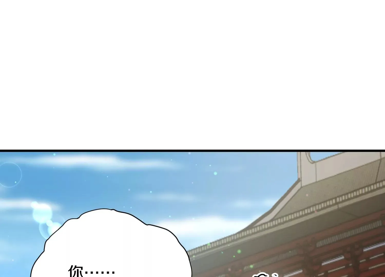 第41话下 英雄 第136页