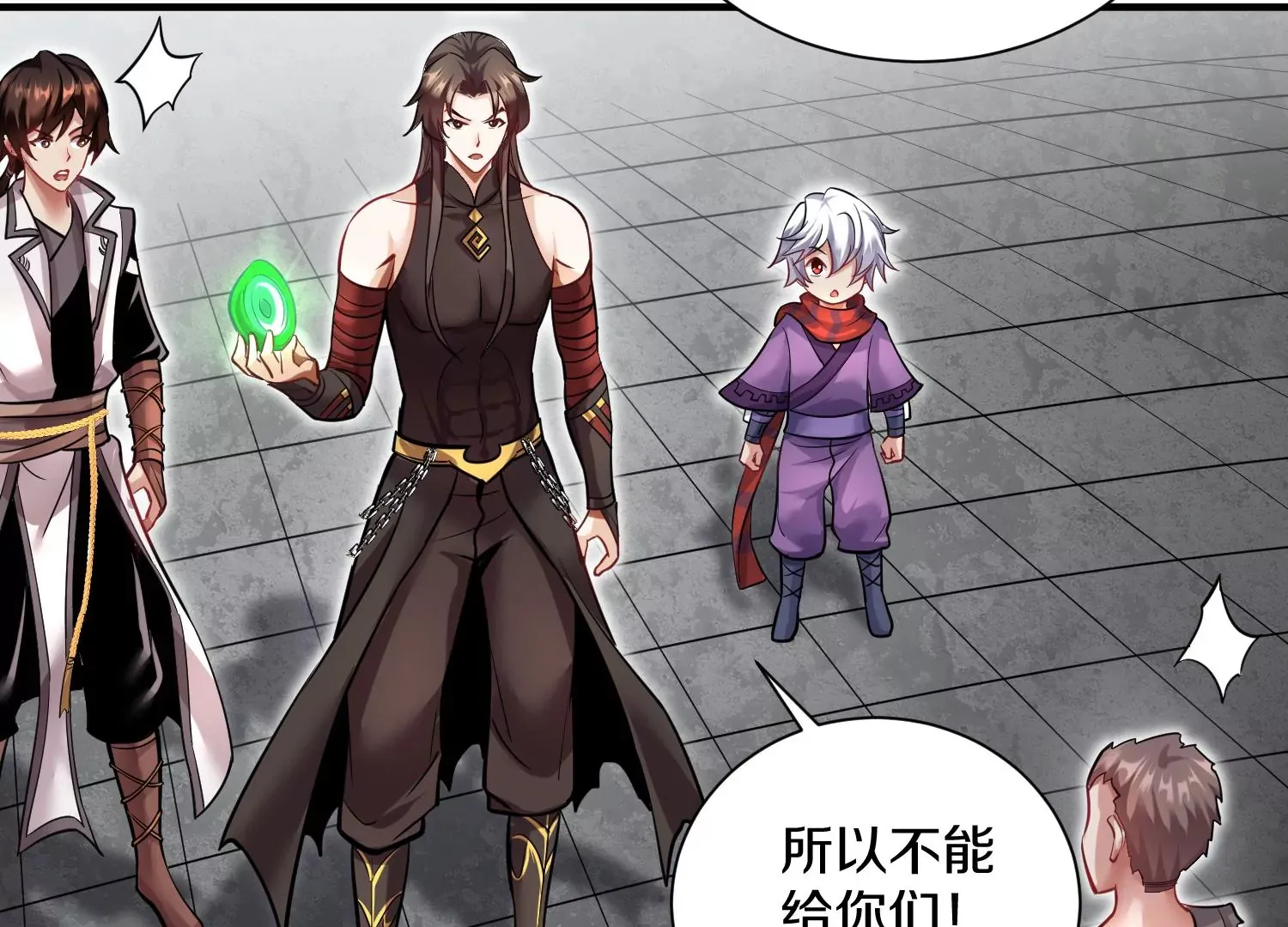 第41话下 英雄 第140页