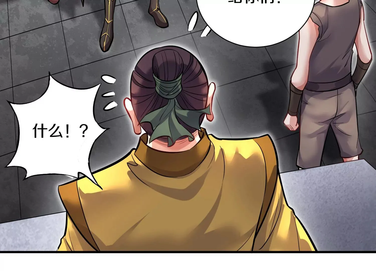 第41话下 英雄 第141页