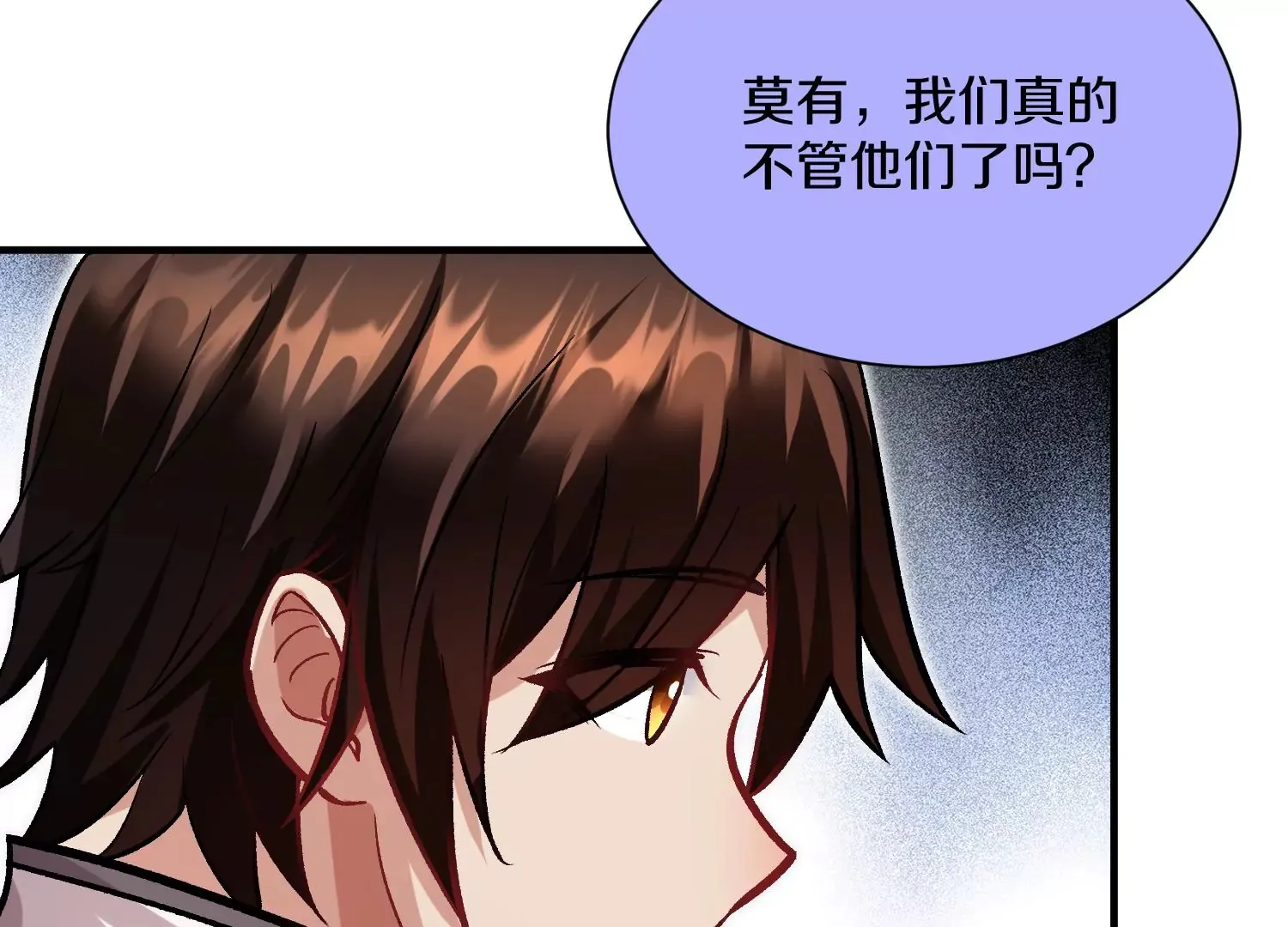 第41话下 英雄 第153页