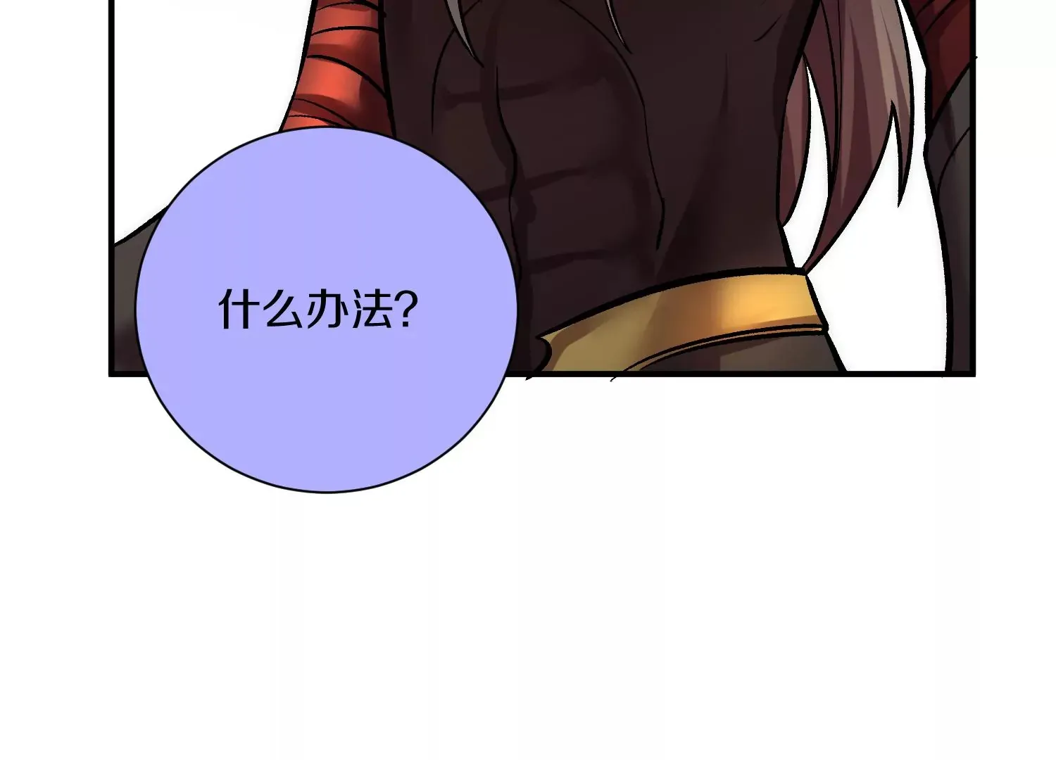 第41话下 英雄 第157页
