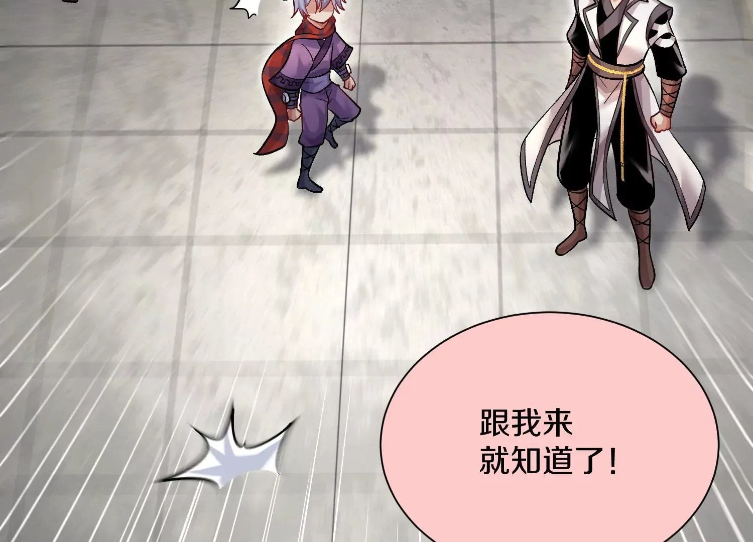 第41话下 英雄 第161页