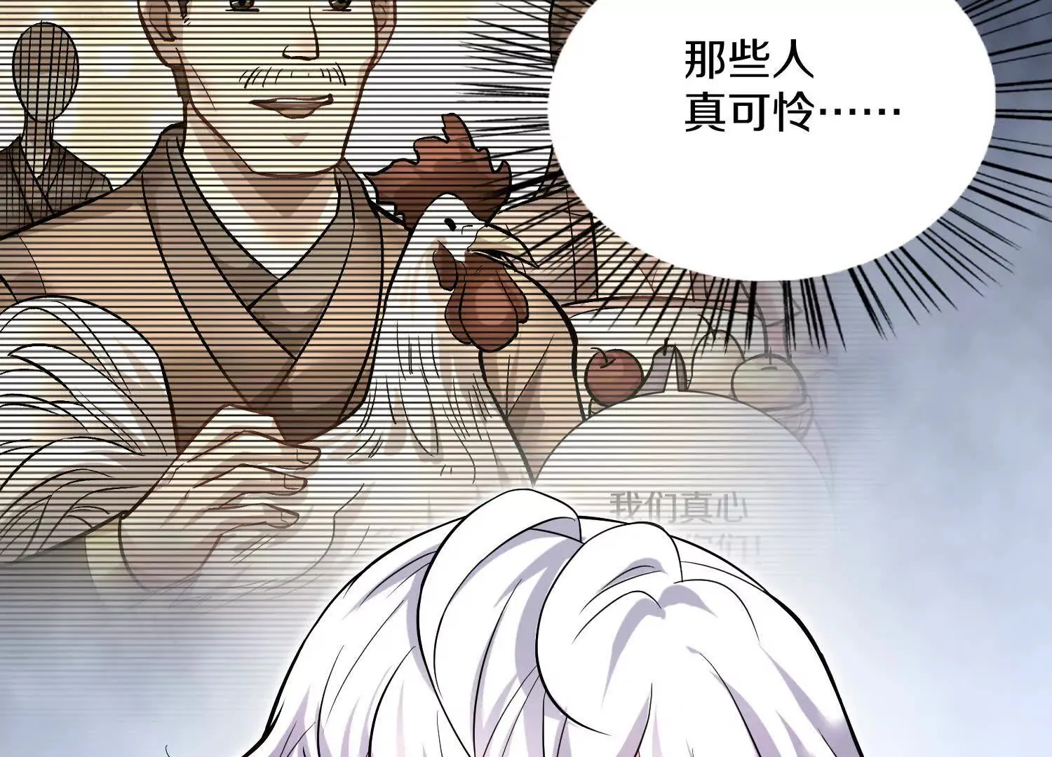 42话上 什么也改变不了 第13页