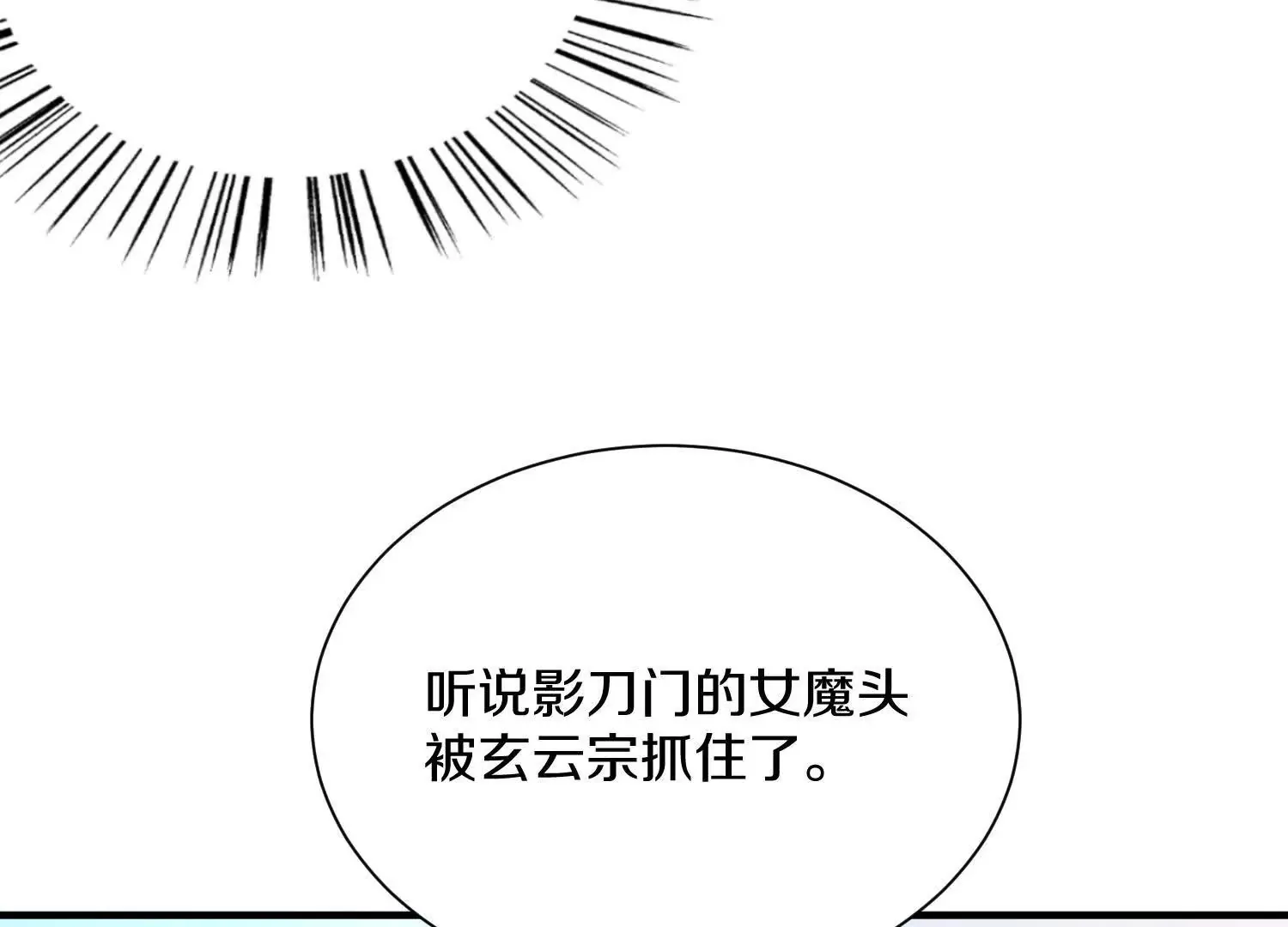 42话上 什么也改变不了 第16页