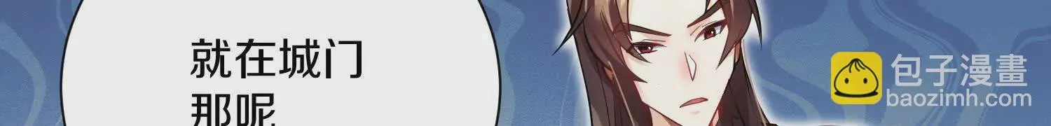 42话上 什么也改变不了 第19页