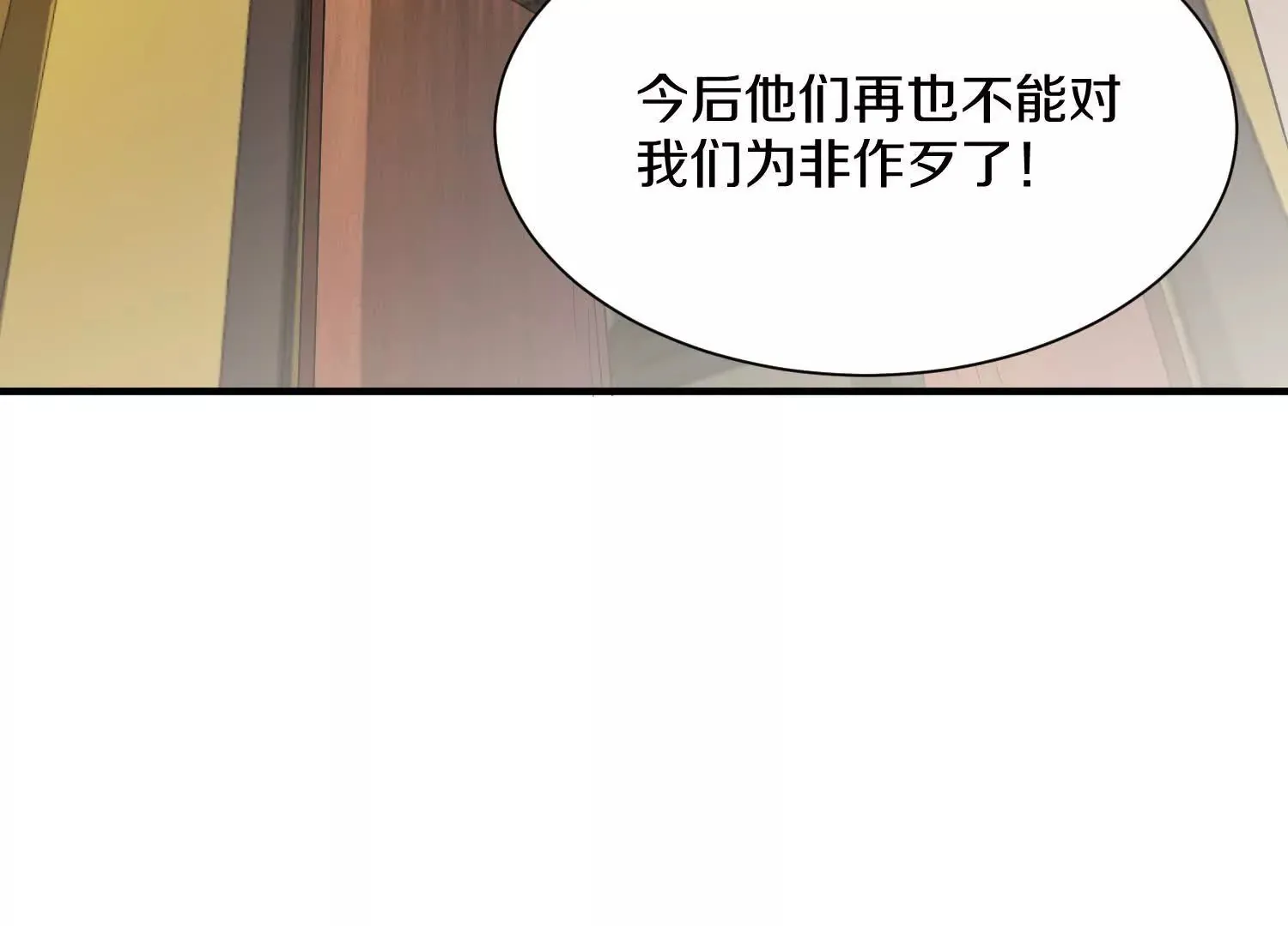 42话上 什么也改变不了 第25页