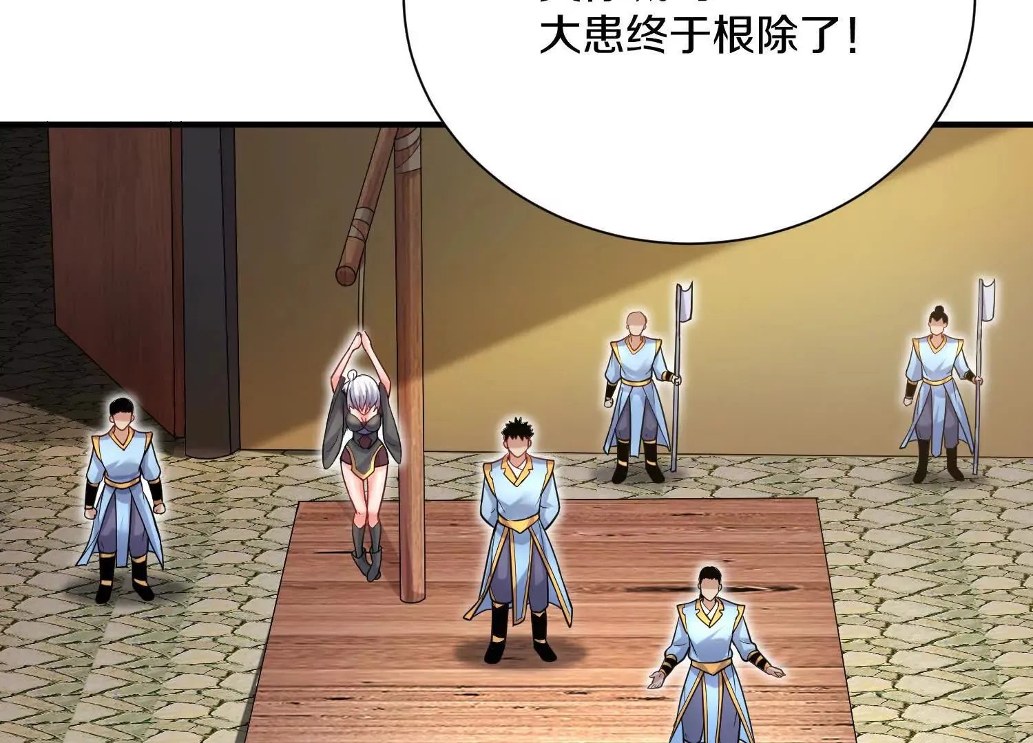 42话上 什么也改变不了 第35页