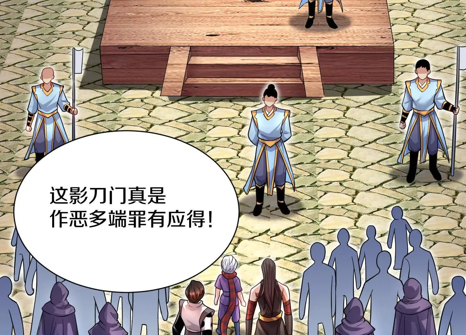 42话上 什么也改变不了 第36页