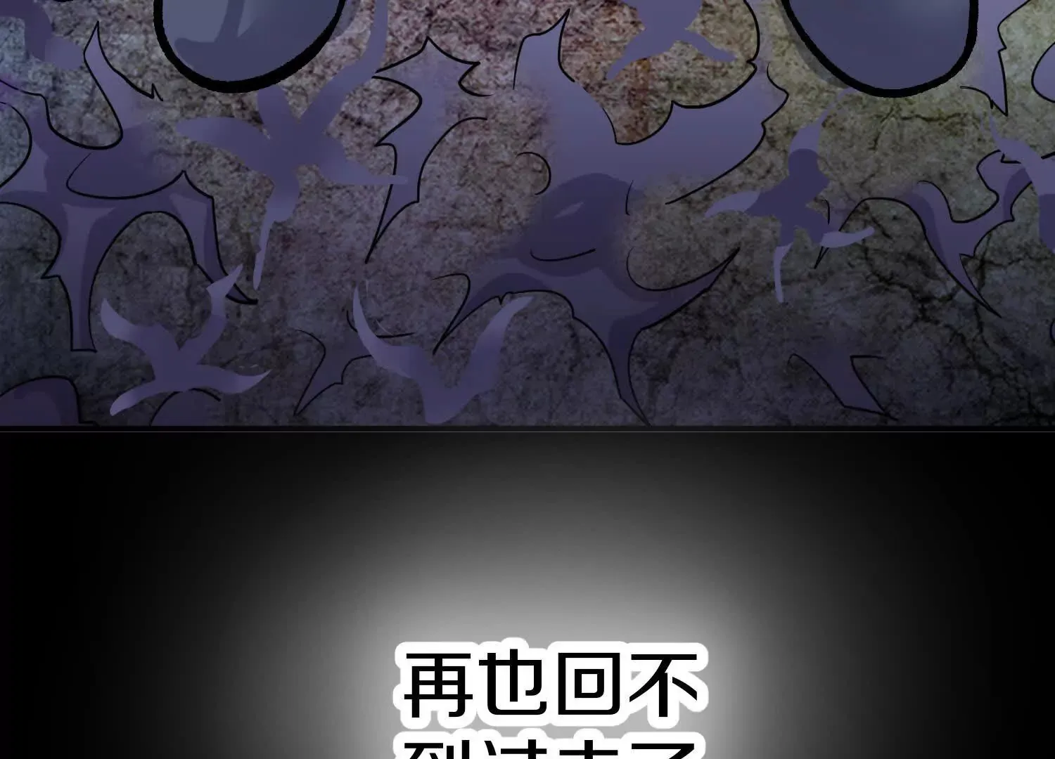 42话上 什么也改变不了 第78页