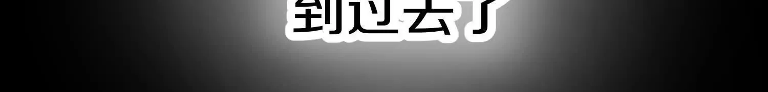 42话上 什么也改变不了 第79页