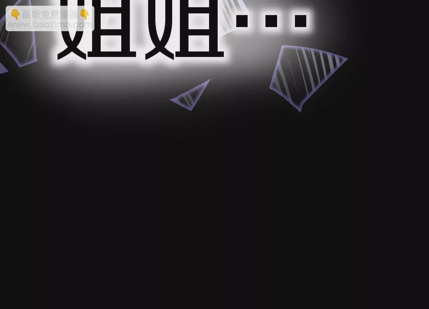 42话上 什么也改变不了 第86页