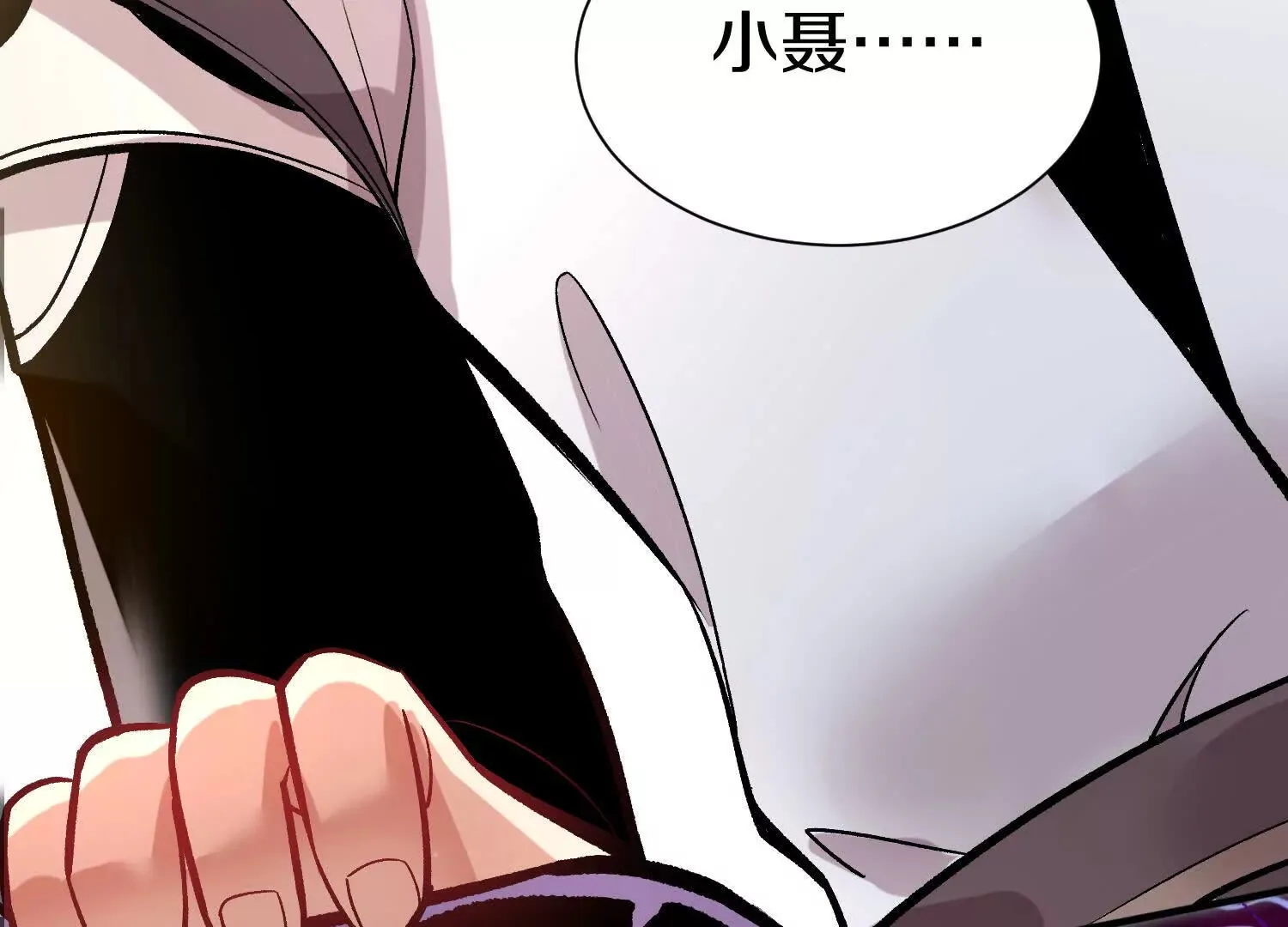 42话上 什么也改变不了 第96页