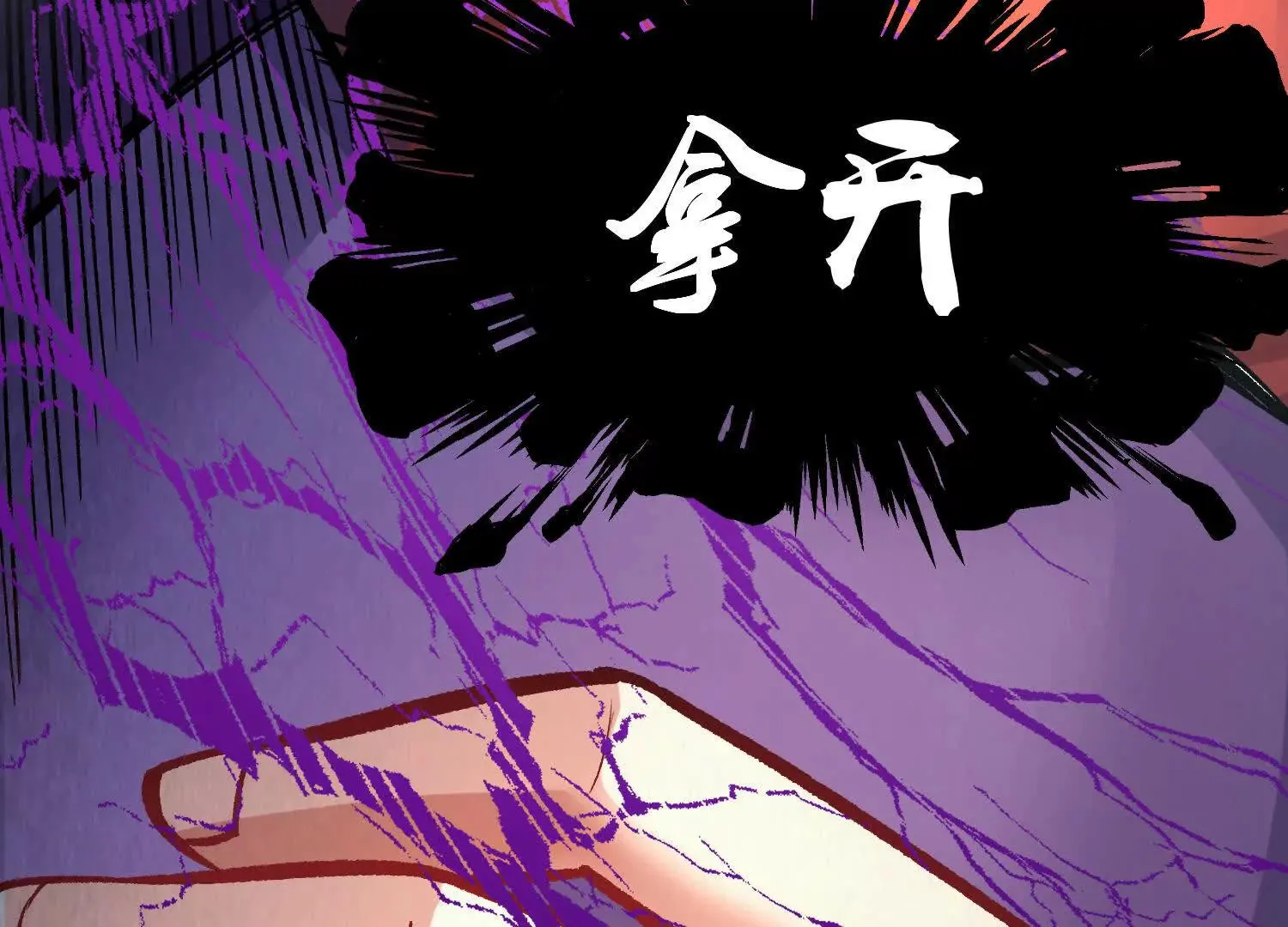 42话上 什么也改变不了 第101页