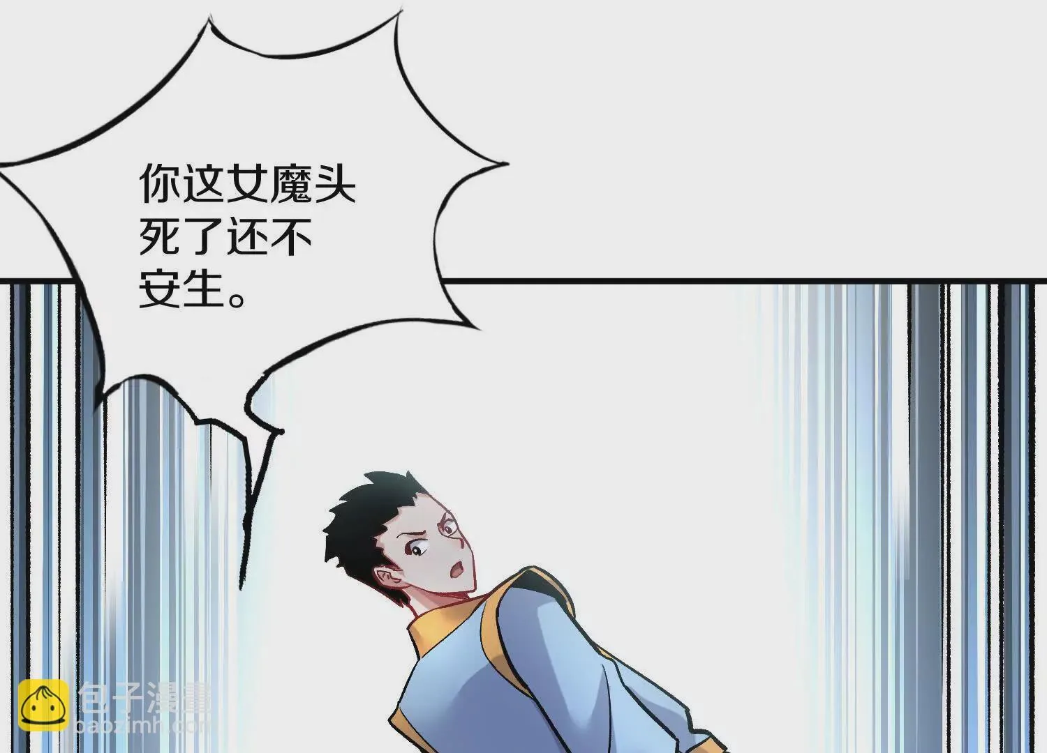 42话上 什么也改变不了 第107页