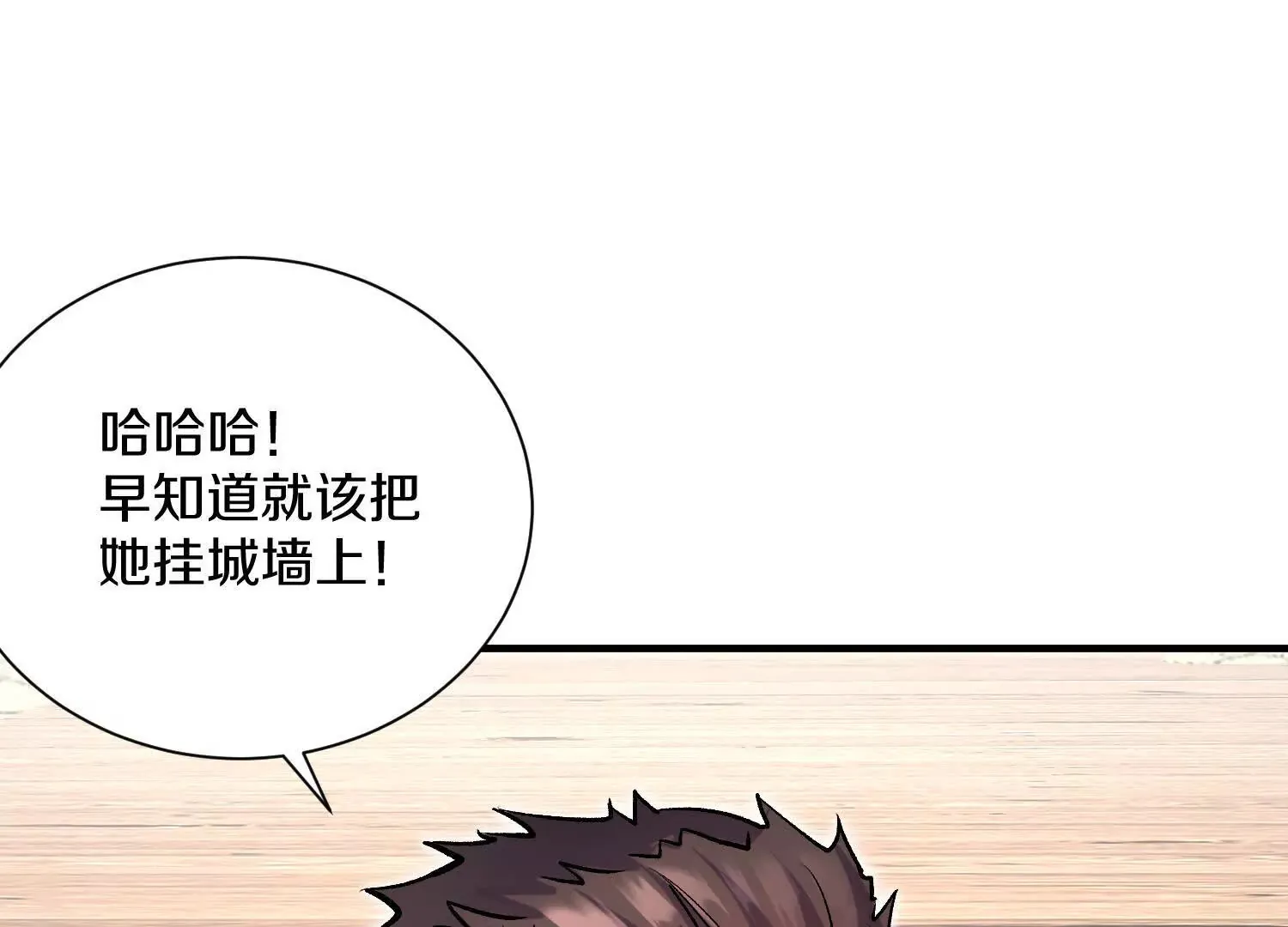 42话上 什么也改变不了 第112页
