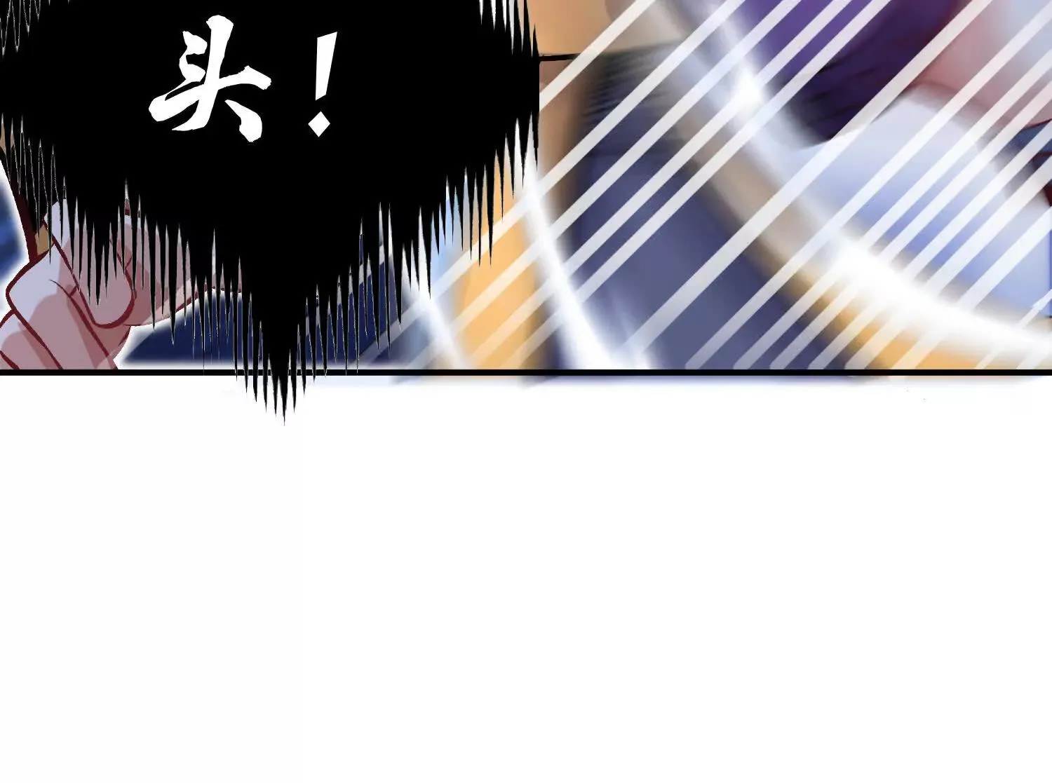 42话上 什么也改变不了 第129页