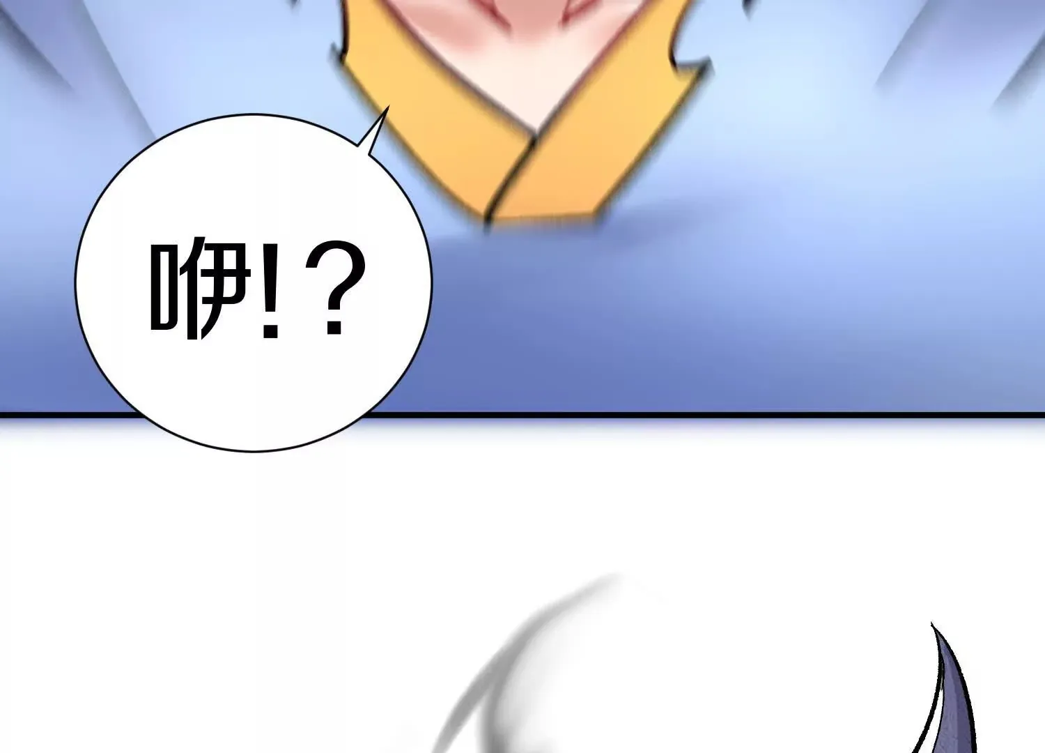 第42话下 失控 第34页
