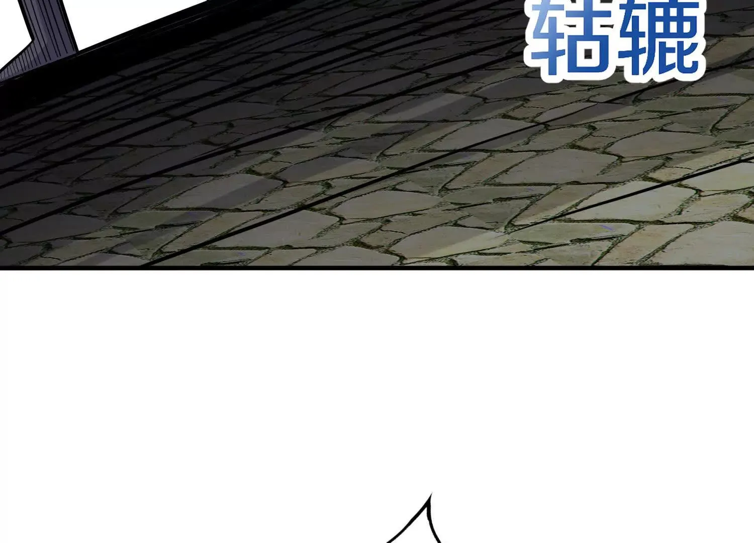 第42话下 失控 第44页