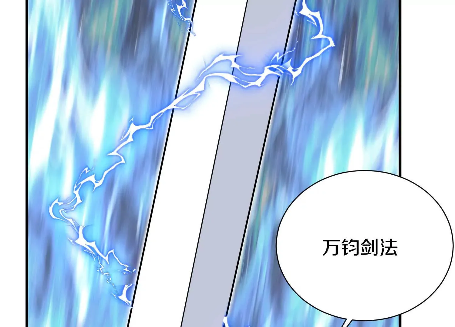 第42话下 失控 第139页