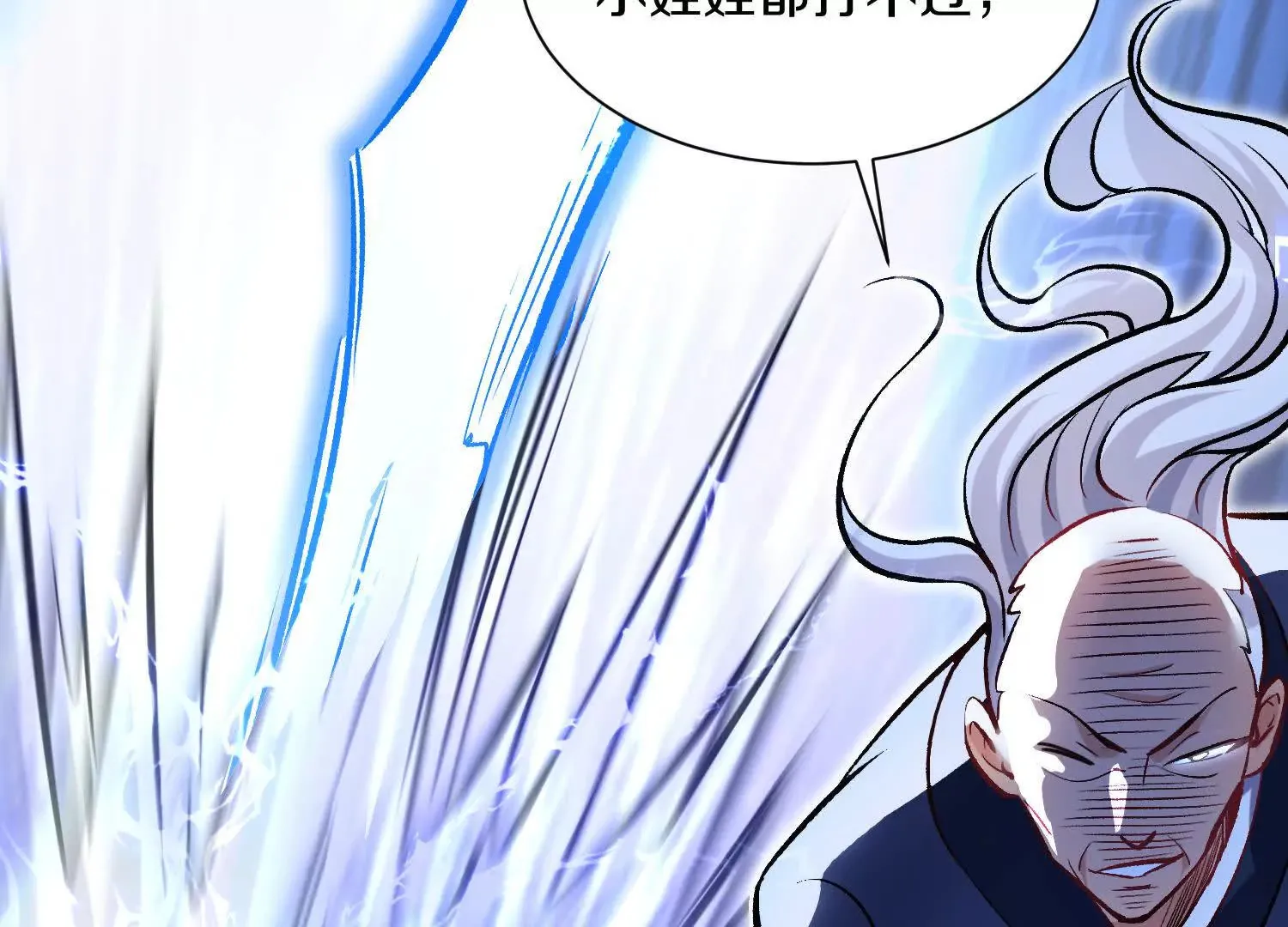第42话下 失控 第148页