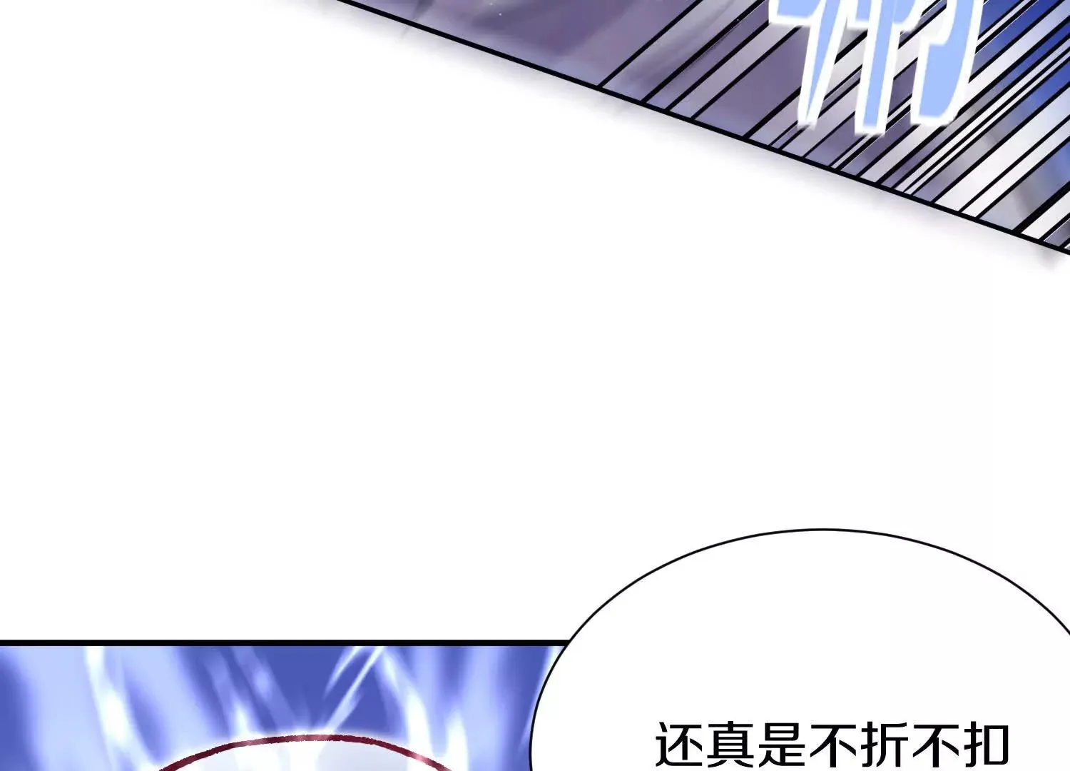 第42话下 失控 第178页