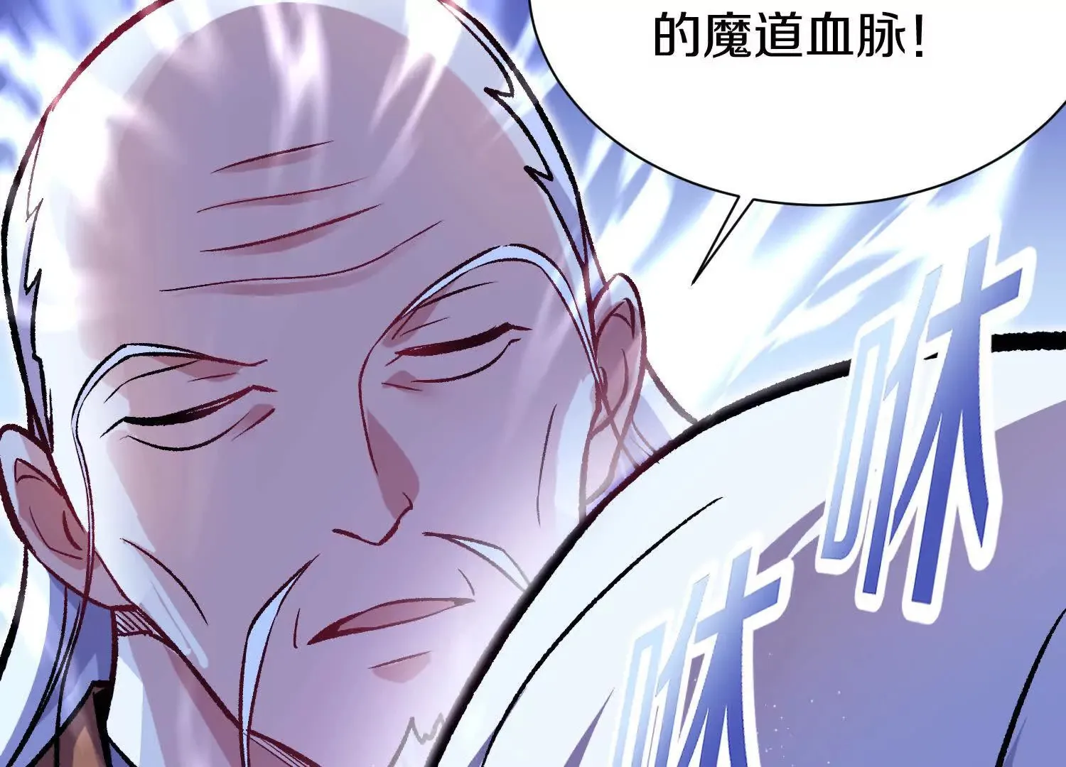 第42话下 失控 第179页